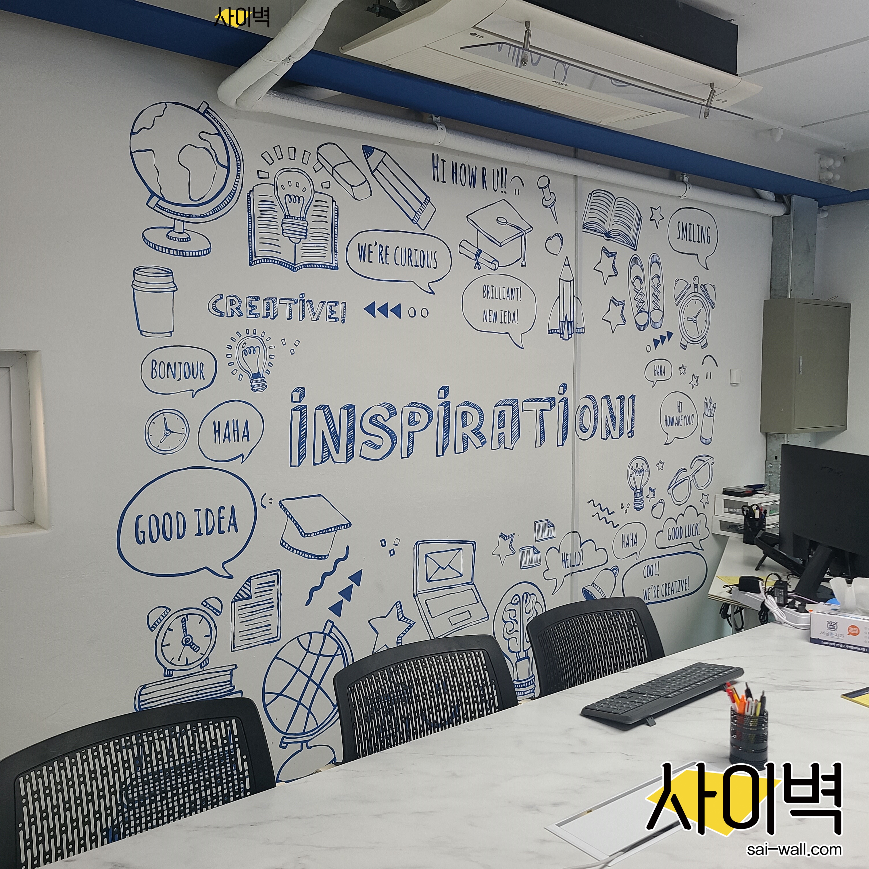 신사동 RNR 오피스 벽화 벽화 시공 사진 5